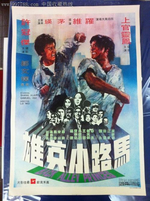 一比一仿兴业银行转账凭条
